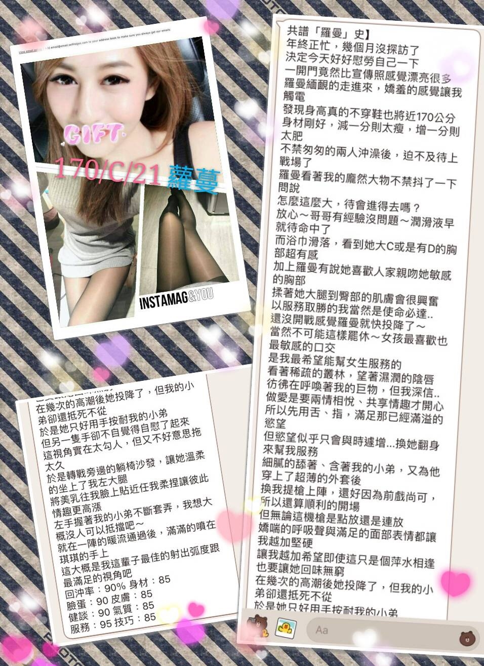 彰投 芬江 34F|21